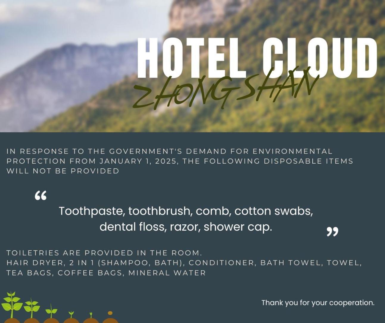 雲富大飯店 Hotel Cloud-Zhongshan Тайпей Екстериор снимка
