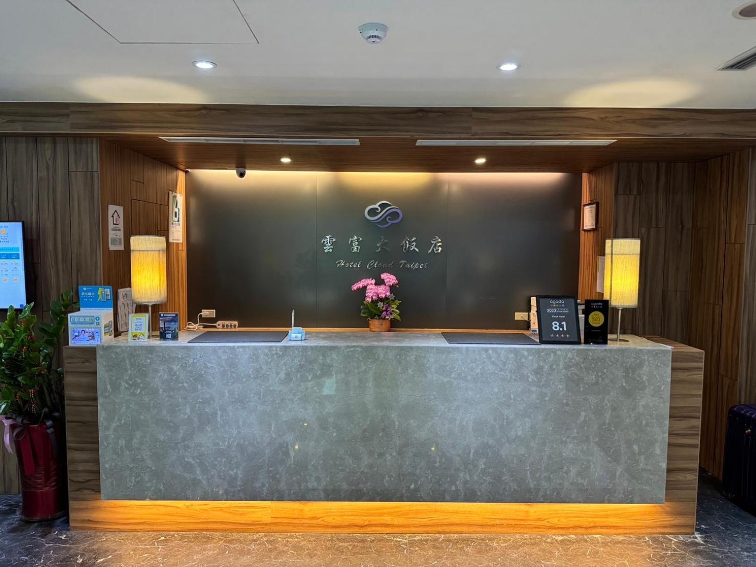 雲富大飯店 Hotel Cloud-Zhongshan Тайпей Екстериор снимка